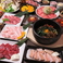 旭川 焼肉屋ふくろうの画像