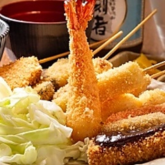 串揚げ処 味串のコース写真