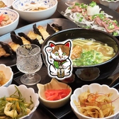 居酒屋こたろうの詳細