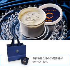 キャビアアイス 120ml