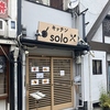 キッチンsolo ソロの写真