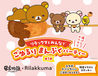 串家物語 イオンモール高知店のおすすめポイント1