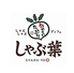 しゃぶ葉 水戸河和田町店のロゴ