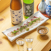 鮨 和モダン BREW つなぐのおすすめ料理3