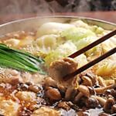 漁港直送鮮魚×国産牛タン　個室居酒屋　にくと魚　有楽町駅前店のコース写真