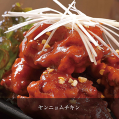 ヤンニョムチキン