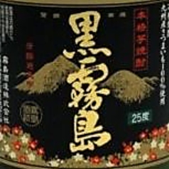 黒霧島 芋 720ml
