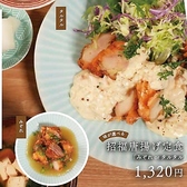 竹駒の杜 CAFE 一粒万倍のおすすめ料理2