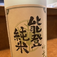 種類豊富なドリンク♪飲み放題付コースもおすすめです◎