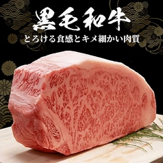 キメ細かい肉質のA5黒毛和牛を使用♪