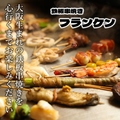 鉄板焼きbar FURANKEN 栄店のおすすめ料理1