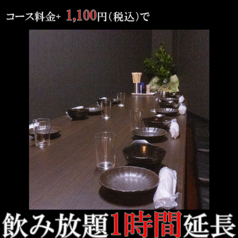 居酒屋やま爺 栄の特集写真