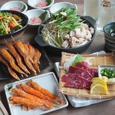 とめ手羽 博多駅前店のおすすめ料理2