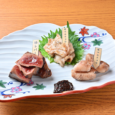 厳選炭焼きホルモン3種