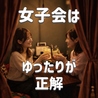 個室居酒屋バル GIICHI ギイチ 長岡のおすすめポイント2
