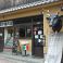 焼肉屋 田中商店 開運橋店の画像