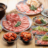 広島焼肉 肉屋 のぶすけのおすすめ料理2