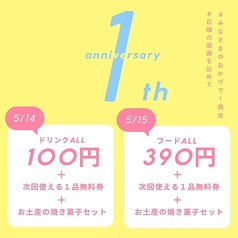 リンダノリンカク 板前とパティシェの雰囲気1