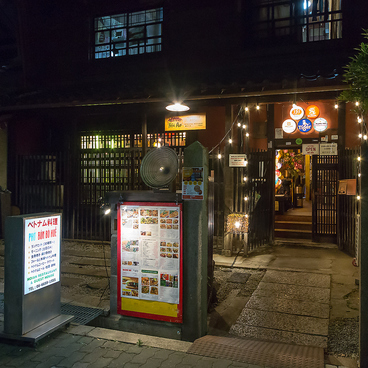 ベトナム料理 ホイアン 大阪店の雰囲気1