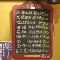 【全国各地の地酒を厳選】日本各地から取り寄せた地酒を豊富に取り揃え、焼き鳥との相性を考慮したペアリングを楽しめます。