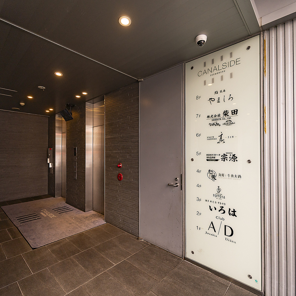 道頓堀すぐ◎難波駅＆日本橋駅からのアクセルも◎