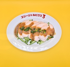 棒棒鶏サラダ