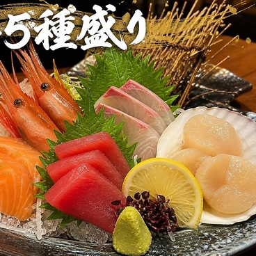 個室居酒屋 和桜 豊橋駅前店のおすすめ料理1