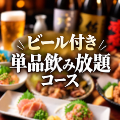 俵屋商店 マルコメのコース写真