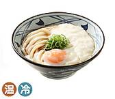 丸亀製麺 富里店のおすすめ料理2