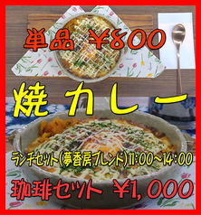 夢香房のおすすめ料理3