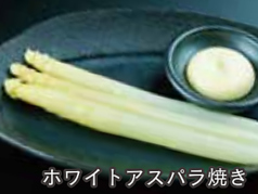 ホワイトアスパラ焼き/焼き野菜盛/塩こんぶキャベツ