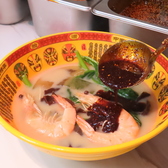 安氏麻辣湯のおすすめ料理2