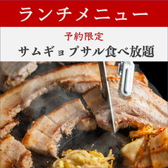 ベジテジや Soi 新潟万代店のコース写真