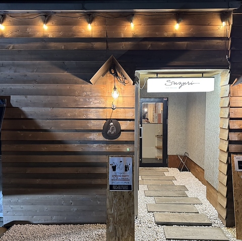 これまで大切にしてきた和の心と旬の味わいはそのままに【11月リニューアルオープン】