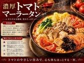 中華料理　梅花園の雰囲気2