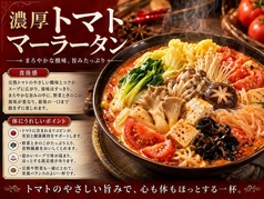 中華料理　梅花園の雰囲気2