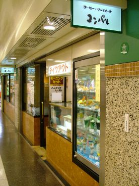 コンパル 栄東店の雰囲気1