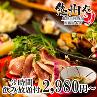 自慢のお料理と空間でおもてなし