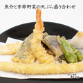 料理メニュー写真 魚介と季節野菜の天ぷら盛り合わせ のびるチーズ天ぷら入り