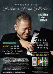 TFU Cafeteria Olive ティーエフユー カフェテリア オリーブのコース写真