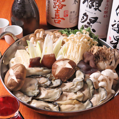 海鮮酒房 べっかのコース写真