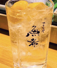 元祖ジャンボレモンサワー