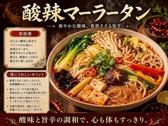 中華料理　梅花園の雰囲気1