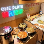 ジャンモ聖蹟桜ヶ丘店のおすすめ料理3