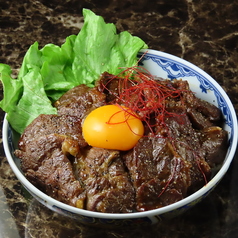 ハラミ丼~卵黄のせ~