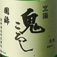 国稀 北海鬼ころし　+10～12（増毛町）