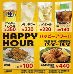 博多一番どり 戸島店の特集写真