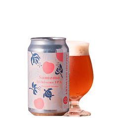 すももハイビスカスビール（IPA）