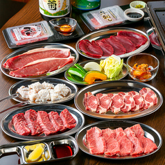 焼き肉ホルモンたからやの写真