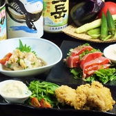 旬肴 きん魚のおすすめ料理3